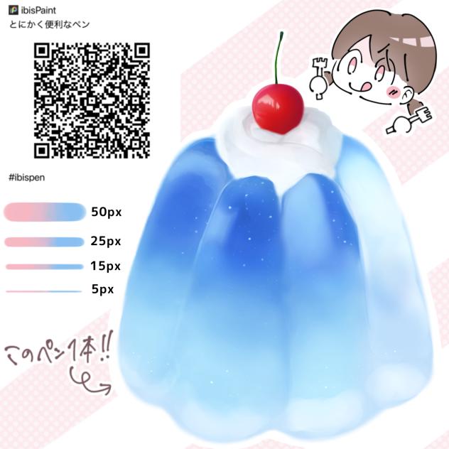 やかんのペン配布