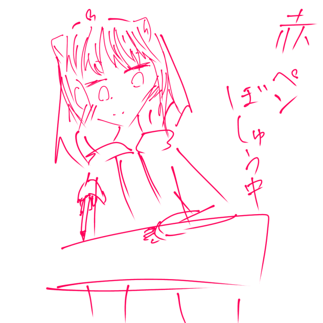 誰か送ってください