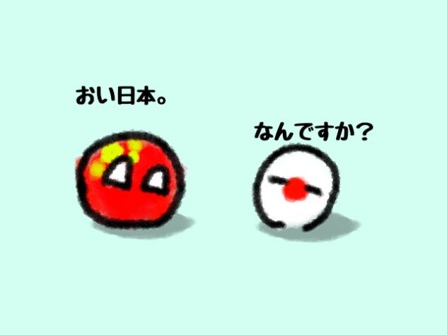 自慢してくるうざいやつの論破法☆