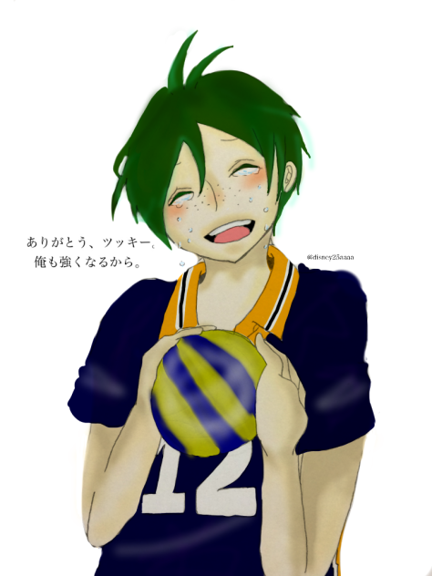 頑張れ、忠くん！