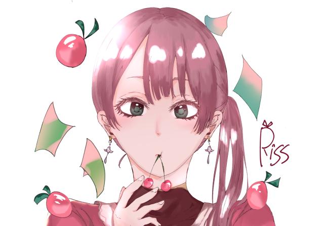 実り。