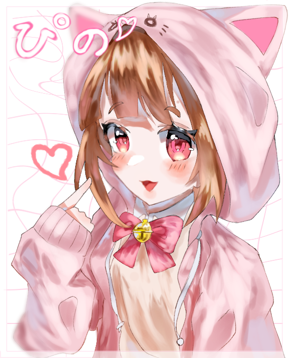 ピンク色はね、ぴのちゃん以外いらないんだよ？』 - ibisPaint