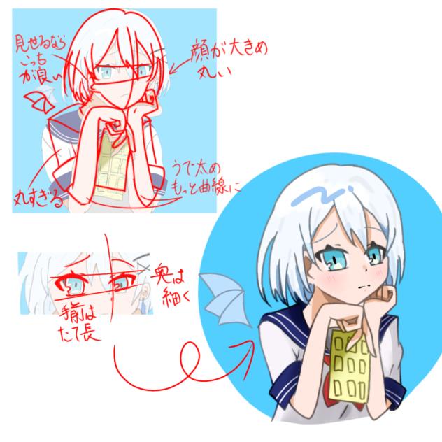雷華ちゃんへ！