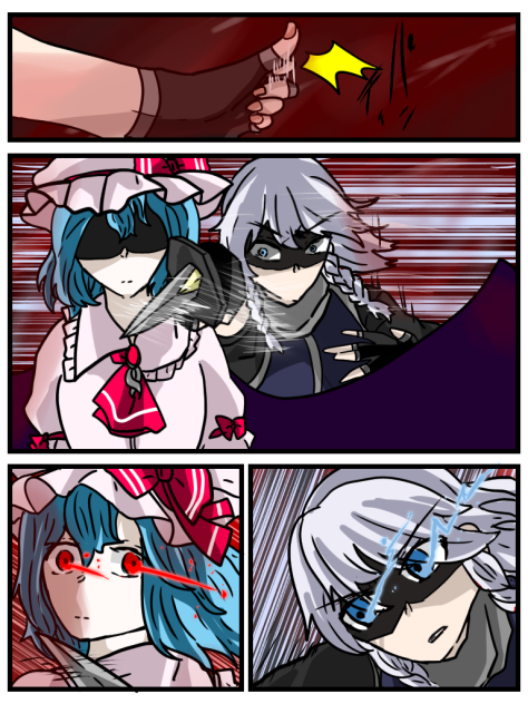 運命と時(レミ様シリーズ)⑥