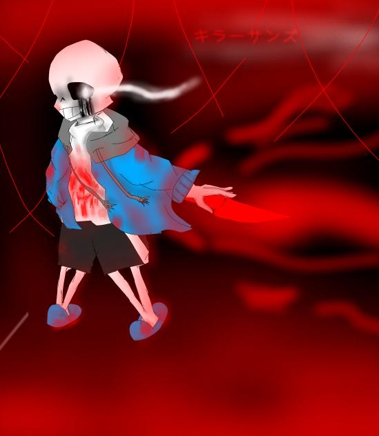 キラーサンズ