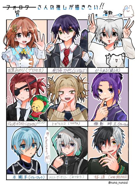 皆さんの推しが描けた！！！