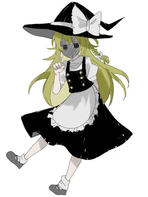 マリマリマリッサ