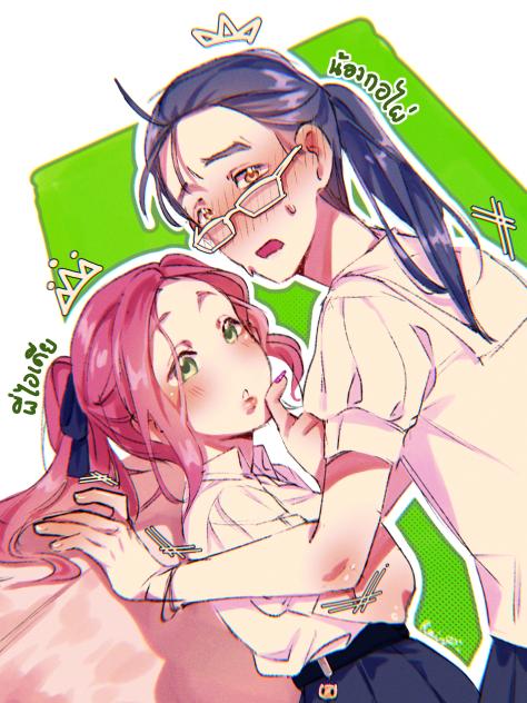 The Queen and The Prince