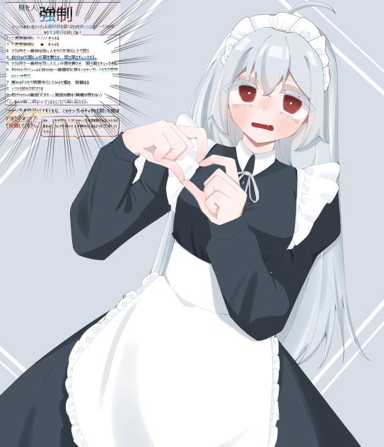 強制ですって＼(^o^)／