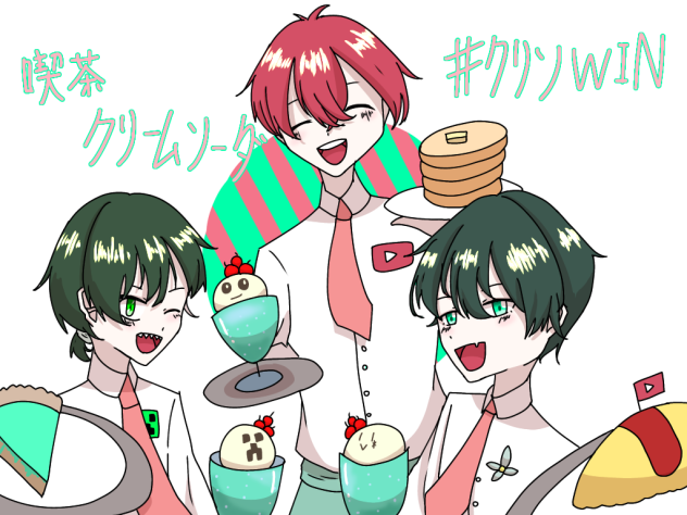 喫茶クリームソーダ