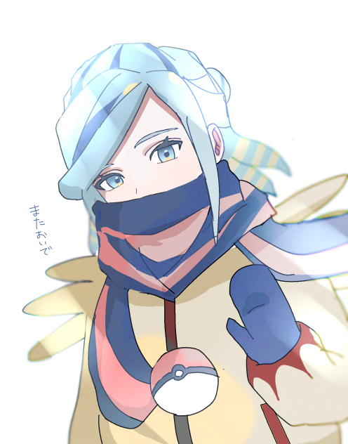 サムいの嫌じゃなかったら