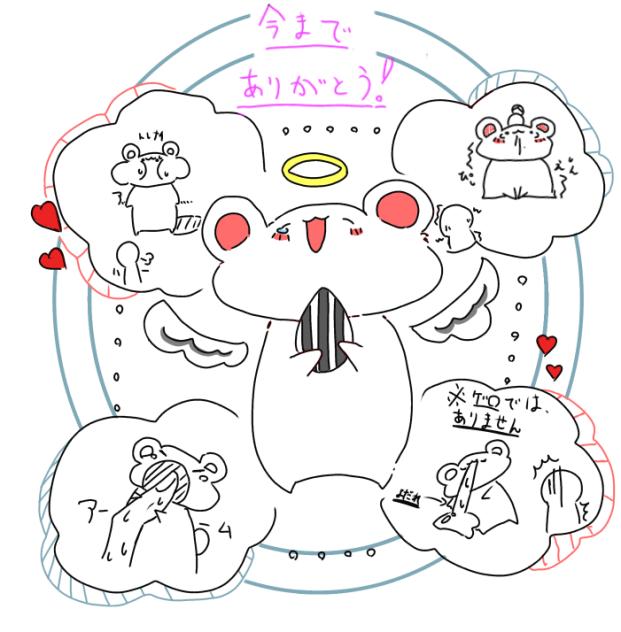 大好き