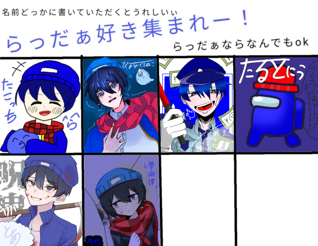 合作ぅらだ美ちゃぁ