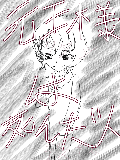 新しい漫画