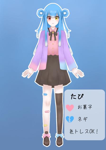 代理資料！