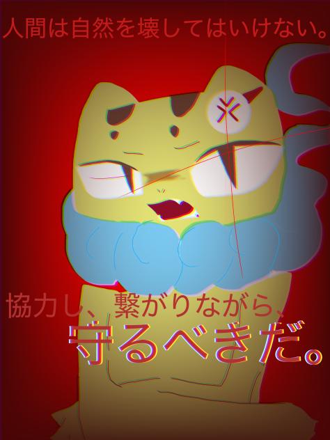 レイちゃああああん！