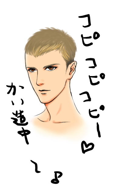 友だちのリク