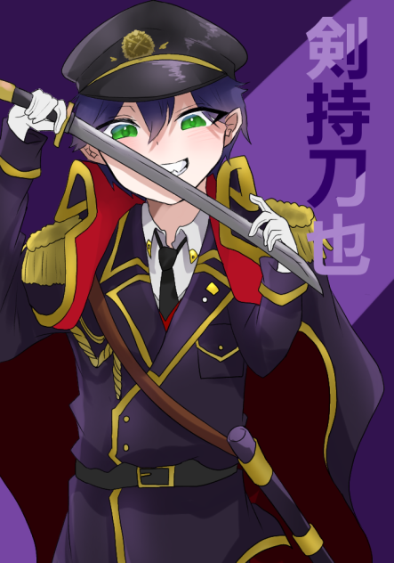 剣持刀也