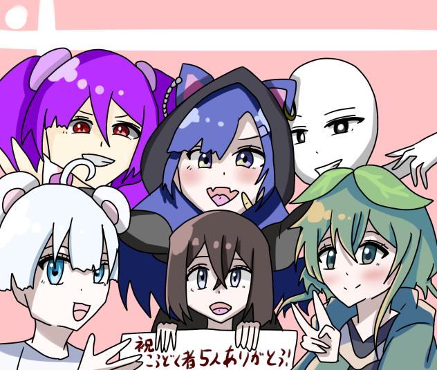 祝！購読者5人記念イラスト！！