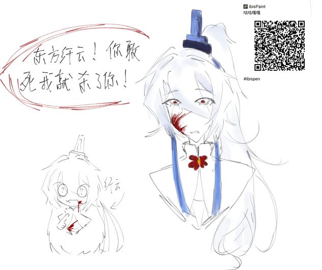 呵呵
