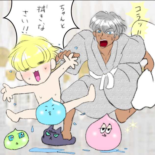お風呂あがりはテンションMAX