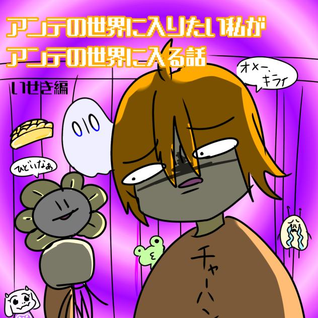 漫画表紙