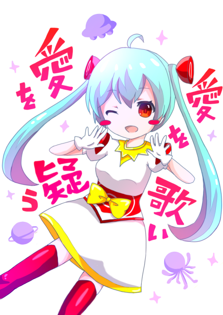 はじめまして地球人さん