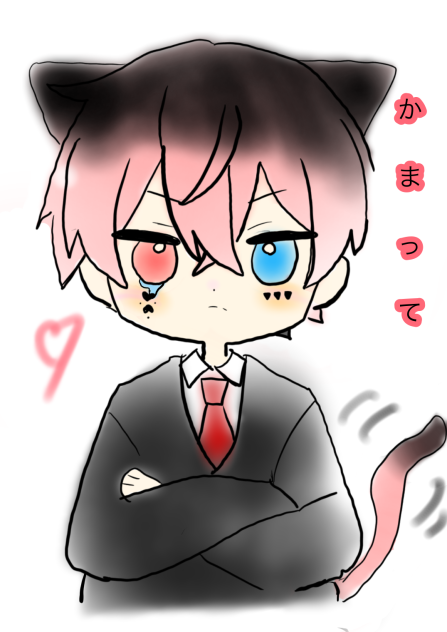 猫化しちゃた！！あっとさん