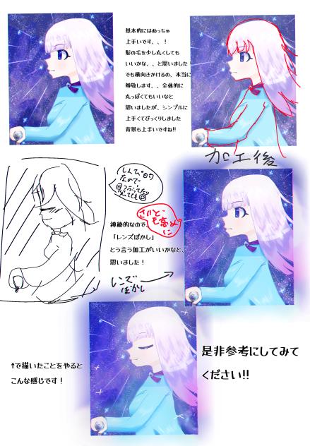 赤ペン＆添削①