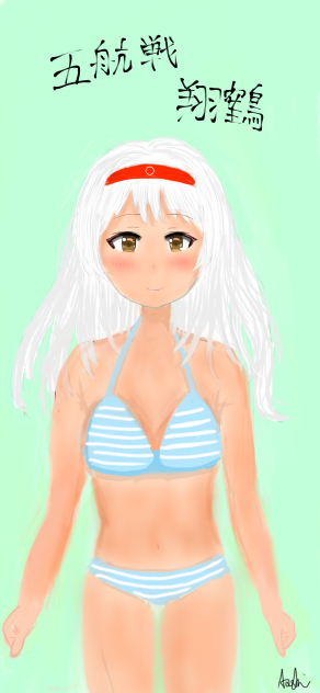 艦これ　翔鶴さん