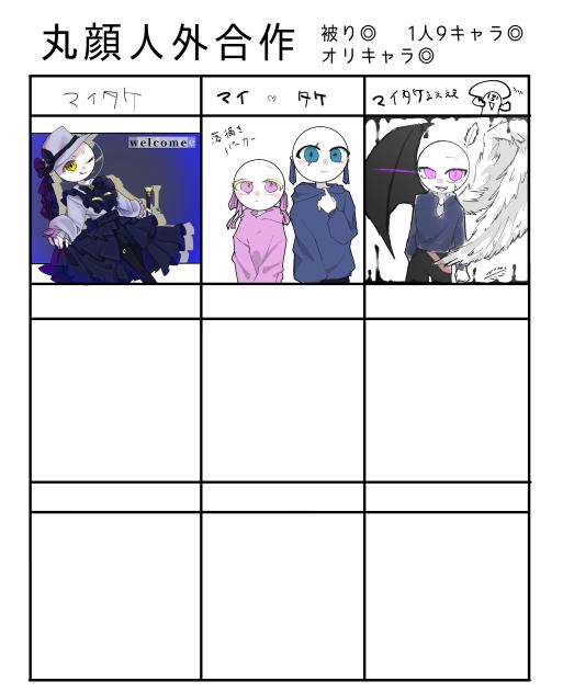 誰か一緒にやろ､､､