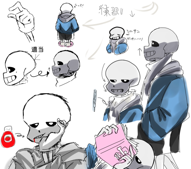 練習3