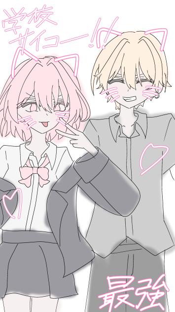 ひなるか