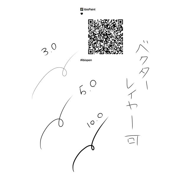 線画用(ベクターレイヤー可)