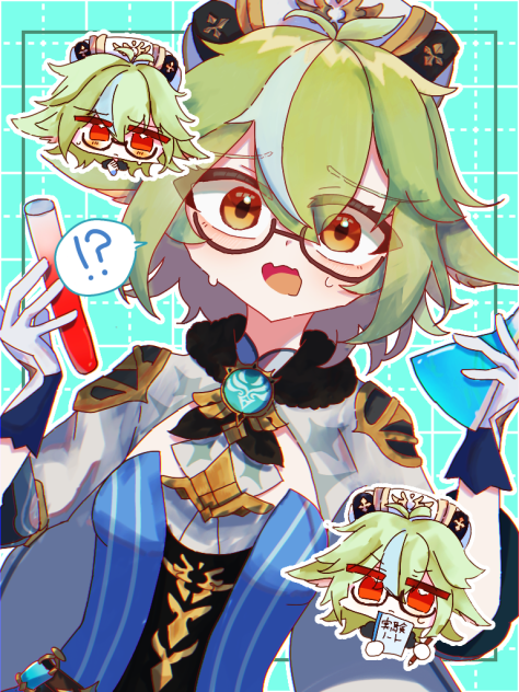 スクロースちゃん