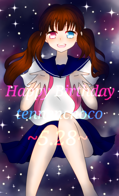 誕生日おめでとう私