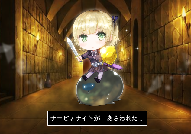 ヘブバンクエスト