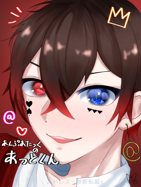 あっくん PROFILE | あっくん Ameba Ownd Site