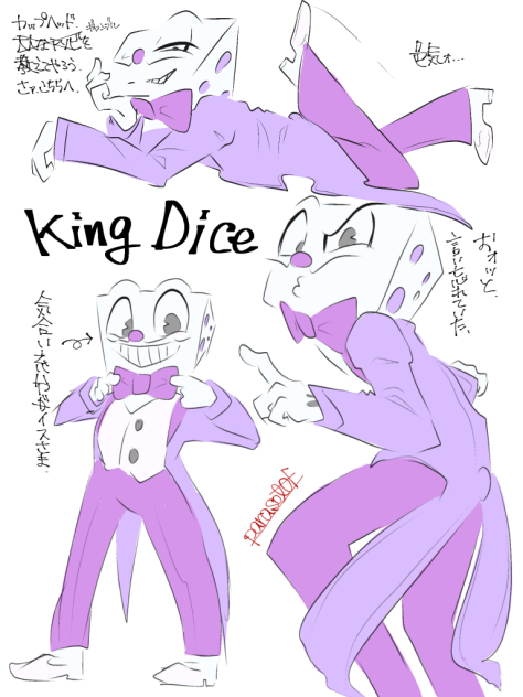 ［Cuphead］King Dice.