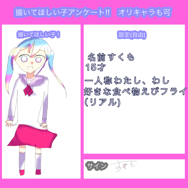 723さんへ‼︎