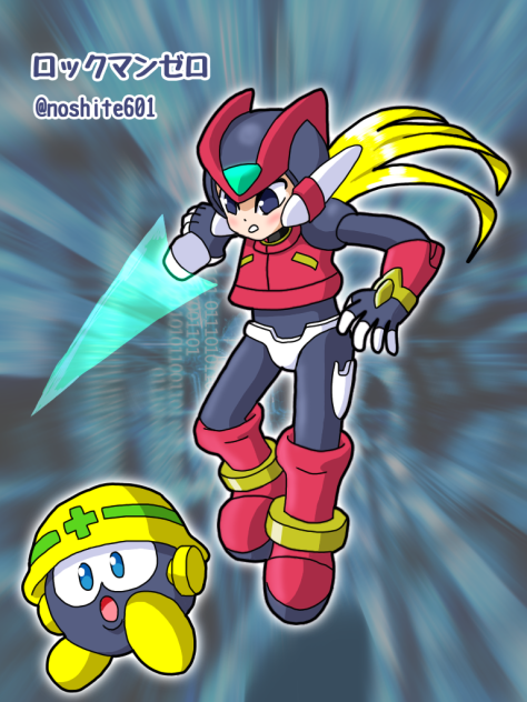 ゼロからロクゼロ