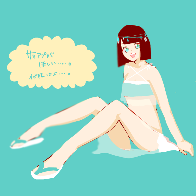 アプサラス