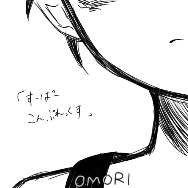 訂正【点滅注意】