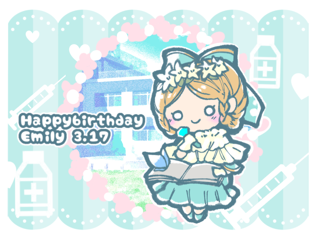 医師誕生日
