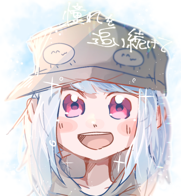 アコオイ