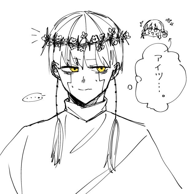 セル坊