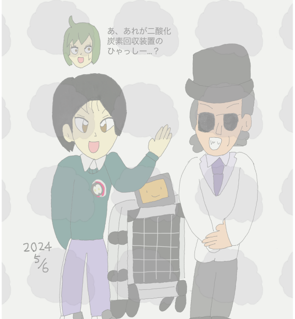 リンギーちゃんとナポレオン博士.2024.05.06-16.20