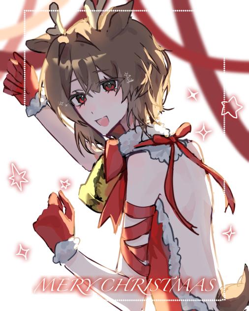 Rudolph