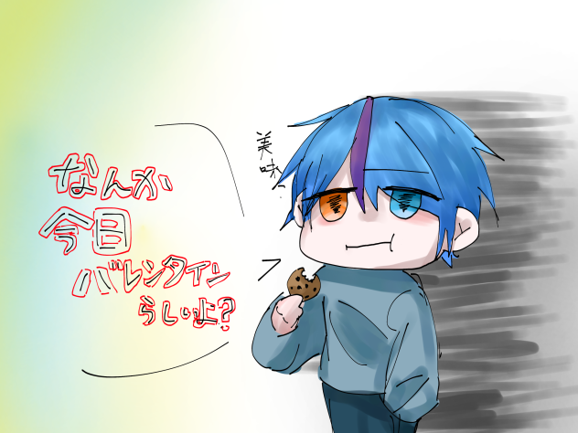 ちょこくっきーっておいしいよね