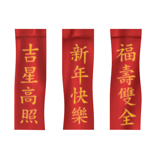 Chinese banner